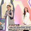 【画像】今日の川口由梨香さん　8.15