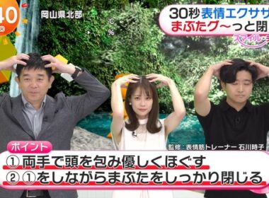 【画像】今日の鈴木唯さん　9.1