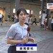 【画像】今日の飯尾夏帆さん　8.31