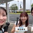 【画像】今日の田中美都さん 8.31