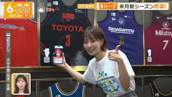【画像】今日の今井春花さん　8.16