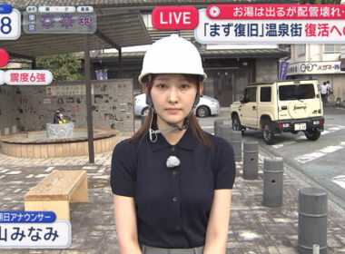 【画像】今日の森山みなみさんと三山賀子さん　8.6