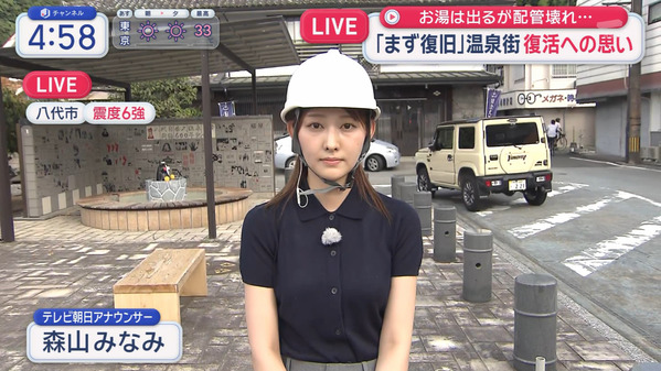 【画像】今日の森山みなみさんと三山賀子さん　8.6