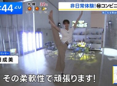 【画像】今日の多田成美さん　8.7