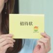 【画像】今日の後呂有紗さん　8.25