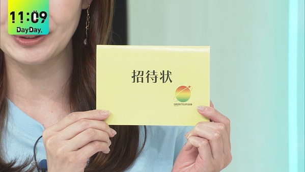 【画像】今日の後呂有紗さん　8.25