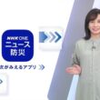 【画像】今日の林田理沙さん　8.7