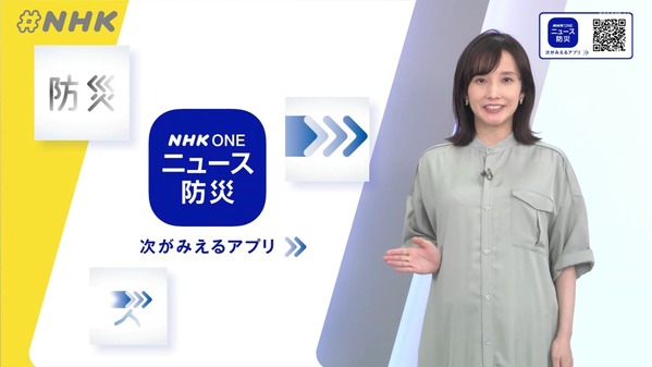 【画像】今日の林田理沙さん　8.7
