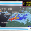【画像】今日の晴山紋音さん 8.27