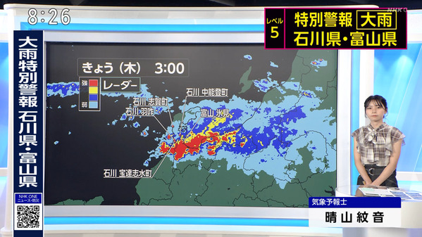 【画像】今日の晴山紋音さん 8.27