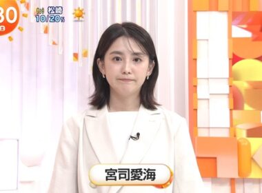 【画像】今日の宮司愛海さん　8.8