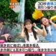 【画像】今日の原田葵さんと高崎春さんと伊藤百花さん（AKB48）　8.12