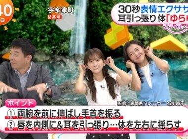 【画像】今日の原田葵さんと高崎春さんと伊藤百花さん（AKB48）　8.12