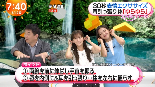 【画像】今日の原田葵さんと高崎春さんと伊藤百花さん（AKB48）　8.12