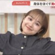 【画像】今日の松岡朱里さん　8.4