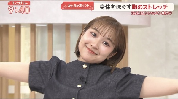 【画像】今日の松岡朱里さん　8.4