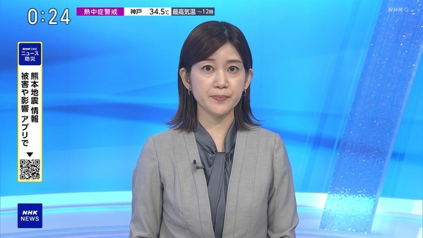 【画像】今日の合原明子さん　8.3