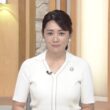 【画像】今日の水原恵理さん 8.24