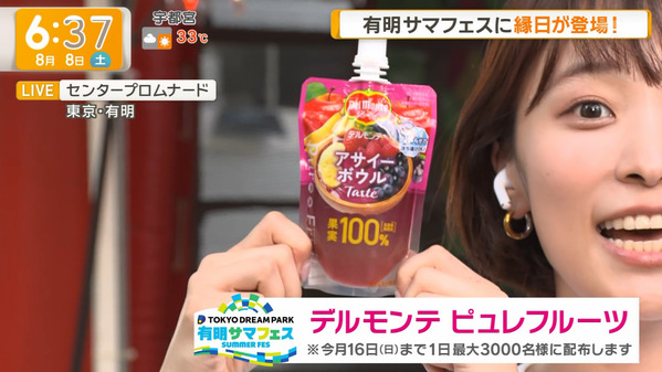 1 (8)