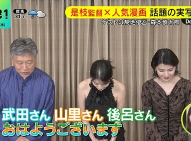 【画像】今日の後呂有紗さん　8.27