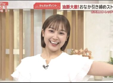 【画像】今日の松岡朱里さん　8.20