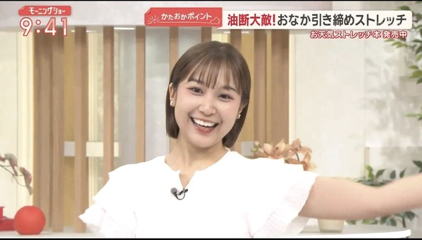 【画像】今日の松岡朱里さん　8.20