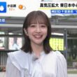 【画像】今日の南後杏子さん　8.18