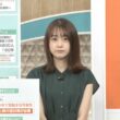 【画像】今日の若林有子さん　 8.5