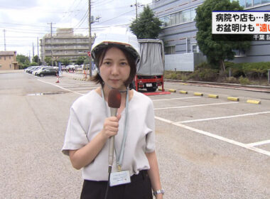 【画像】今日の佐藤美月記者　8.17