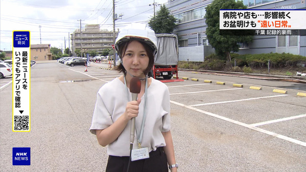 【画像】今日の佐藤美月記者　8.17