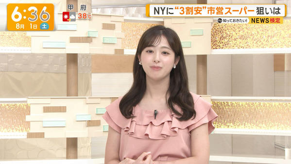 【画像】今日の田原萌々さん　8.1