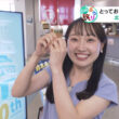 【画像】今日の田中さやさん　8.20