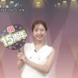 【画像】今日の刈川くるみさん　8.11