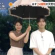 【画像】今日の吉岡恵麻さん　8.7