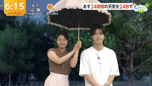 【画像】今日の吉岡恵麻さん　8.7