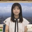 【画像】今日の田口詩織さん　8.19