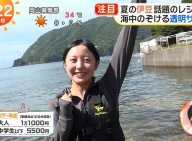 【画像】今日の高崎春さんと宮迫翠月さん　8.11