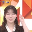 【画像】今日の阿部華也子さん　8.22