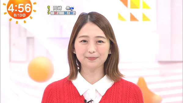 【画像】今日の小室瑛莉子さん　8.13
