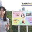 【画像】今日の晴山紋音さん 8.21