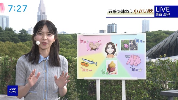 【画像】今日の晴山紋音さん 8.21