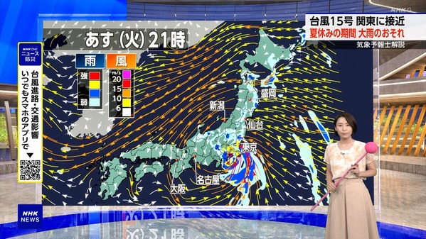 【画像】今日の近藤奈央さん　8.10