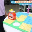 【画像】今日の御手洗菜々さん　8.27