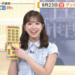 【画像】今日の田原萌々さん　8.23