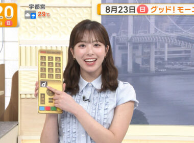 【画像】今日の田原萌々さん　8.23