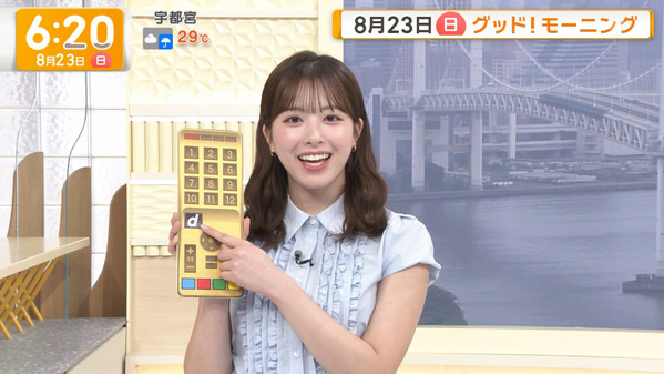 【画像】今日の田原萌々さん　8.23