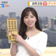 【画像】今日の田原萌々さん　8.2