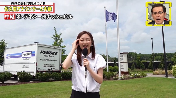 【画像】今日の佐久間みなみさん　8.7※動画も