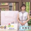 【画像】今日の中西悠理さん　8.9
