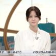 【画像】今日の中原みなみさん　8.26